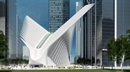 calatrava hub NY